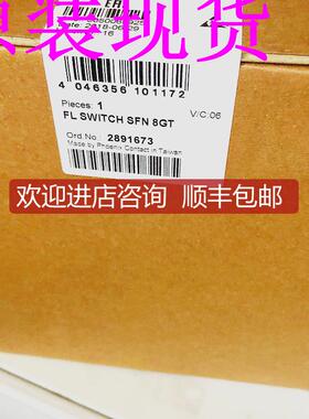 FL SWITCH SFN 8GT - 2891673 以太网交换机菲尼克斯/Phoe询价