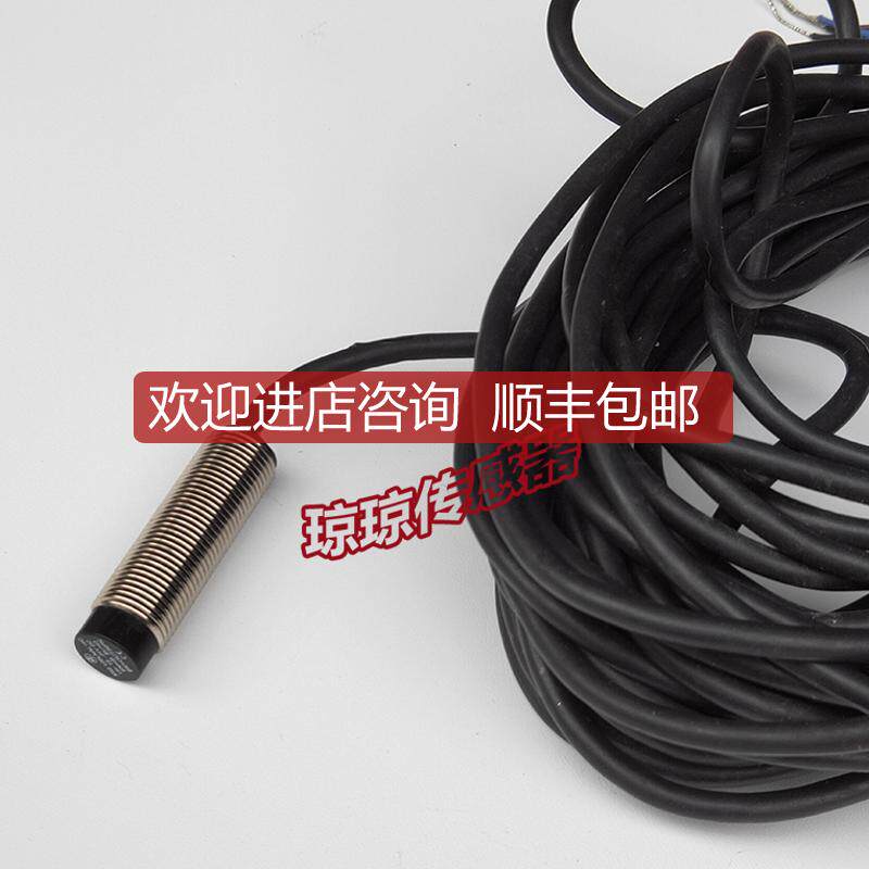 法国原厂机XS212BLNAL2C接近开关传器L10C L5C询价
