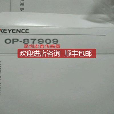 OP-87909 基恩士KEYENCE 传器安装支架 咨询价
