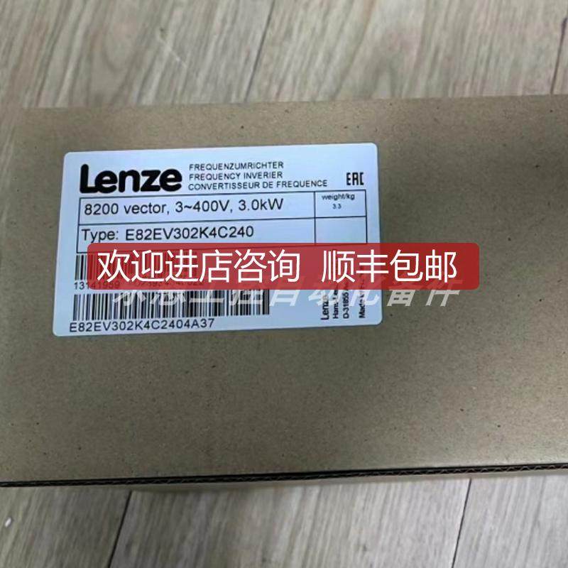 E82EV302K4C040 E82EV302K4C240 E82EV302K2C 伦茨变频器询价