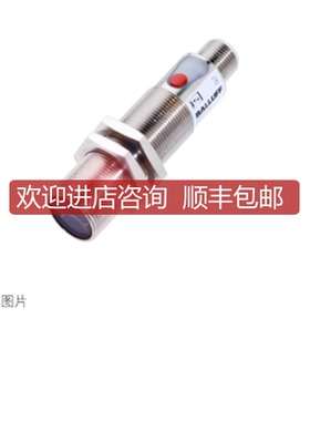 BALLUFF巴鲁夫BOS01J8 漫反射型传器BOS 18M-PUV-RD30-询价
