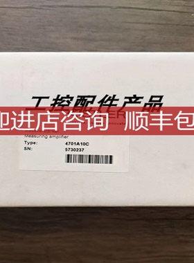 KISTLER奇士乐 4701A10C 放大器询价