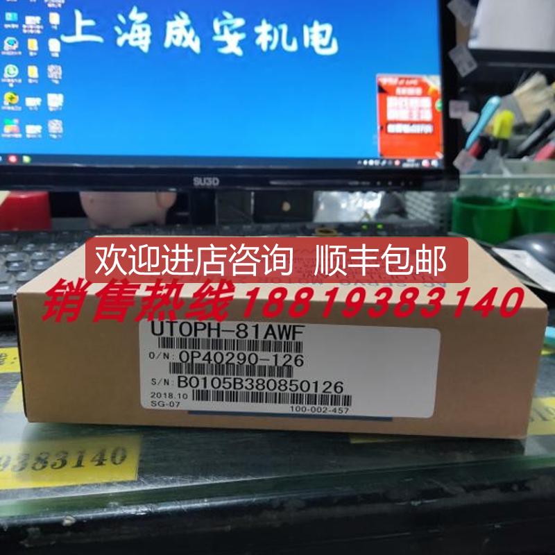 安川编码器UTOPH-81AWF适用SGMG-75A2AB/SGMG-75A2AC询价