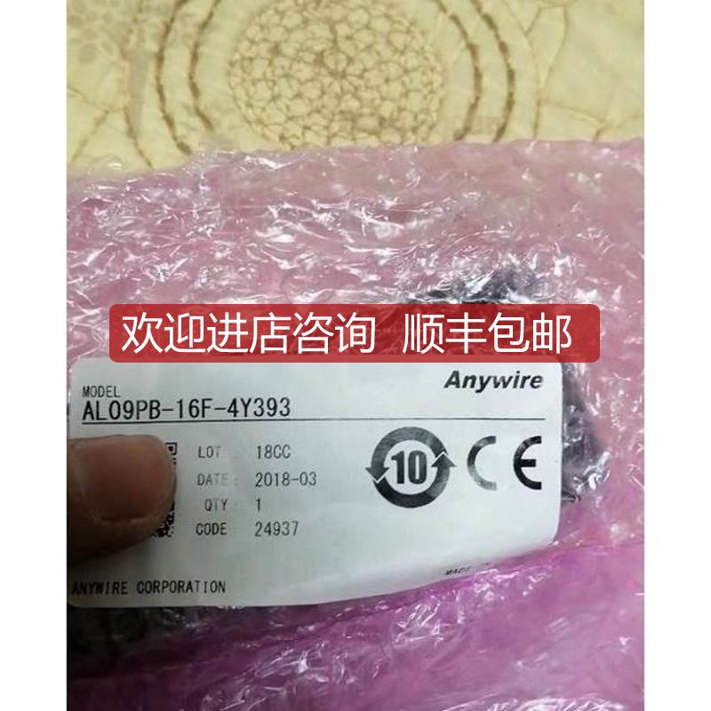 AnyWire通讯模块 奈良 AL09PB-16F-4Y393 18CC询价