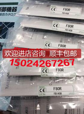 TAKEX 竹中  F80R 光纤放大器传器   F80RPN询价