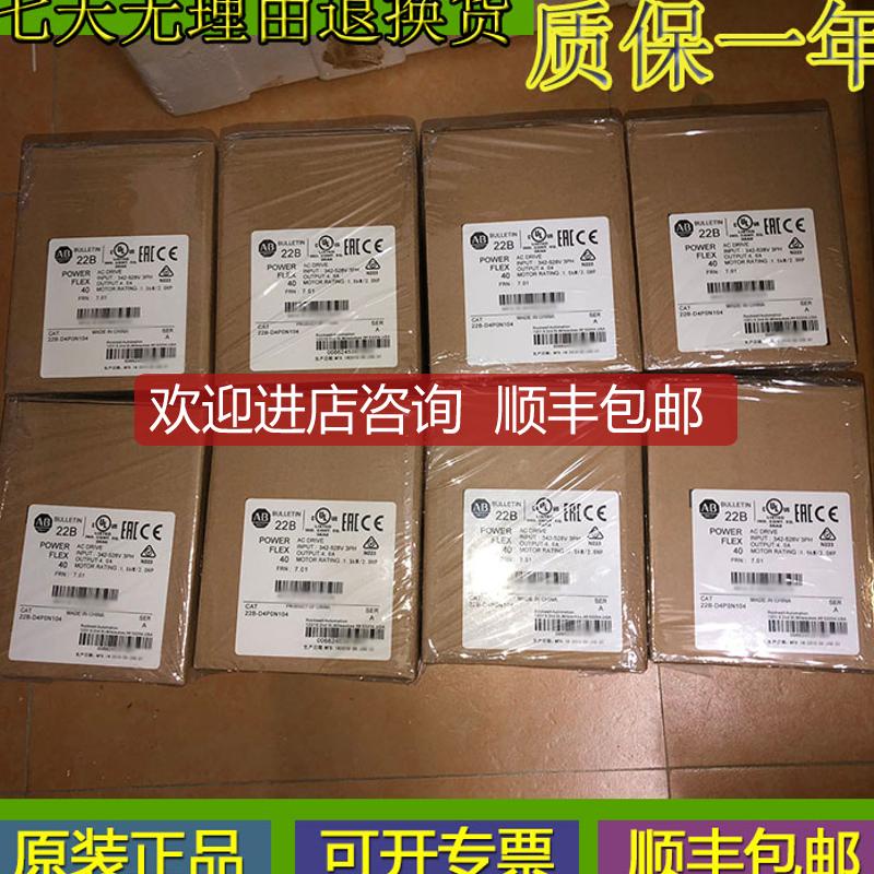 22B-D4P0N204 ab   变频器 22BD4P0N104询价