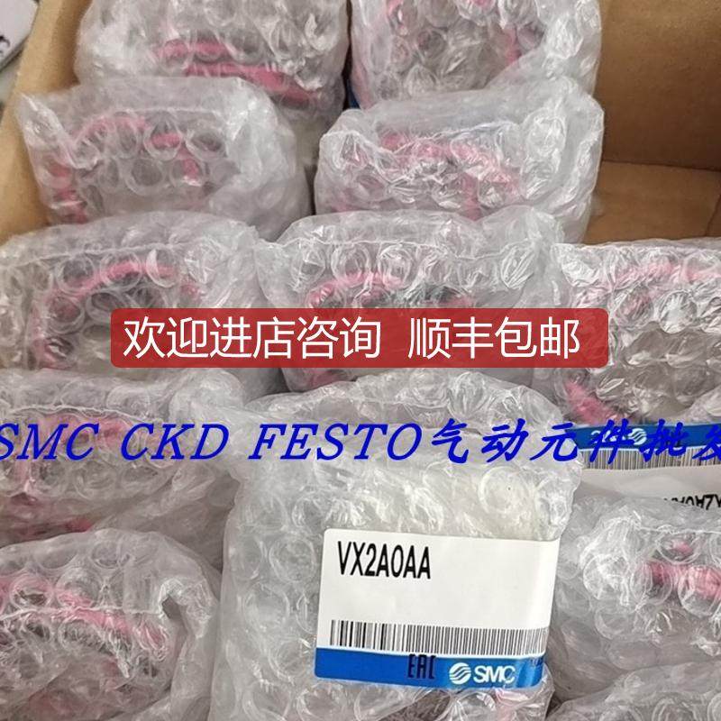 SMC电阻器 VX224EA VX212EA VX214BZ2AXB特 VXZ230AAXB询价