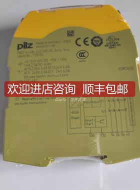 PILZ/皮尔磁光栅零件-屏蔽灯620010 PIT si 1.1 muting l询价