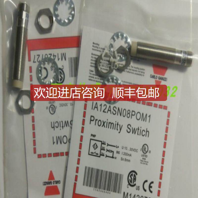 佳乐电式传器UA12BLD02NPM1TR/UA12BLD02PPM1TR询价