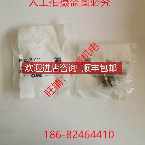 KQG2L06-02SSMC锈钢耐高温L型接头1/4牙接M6气管询价