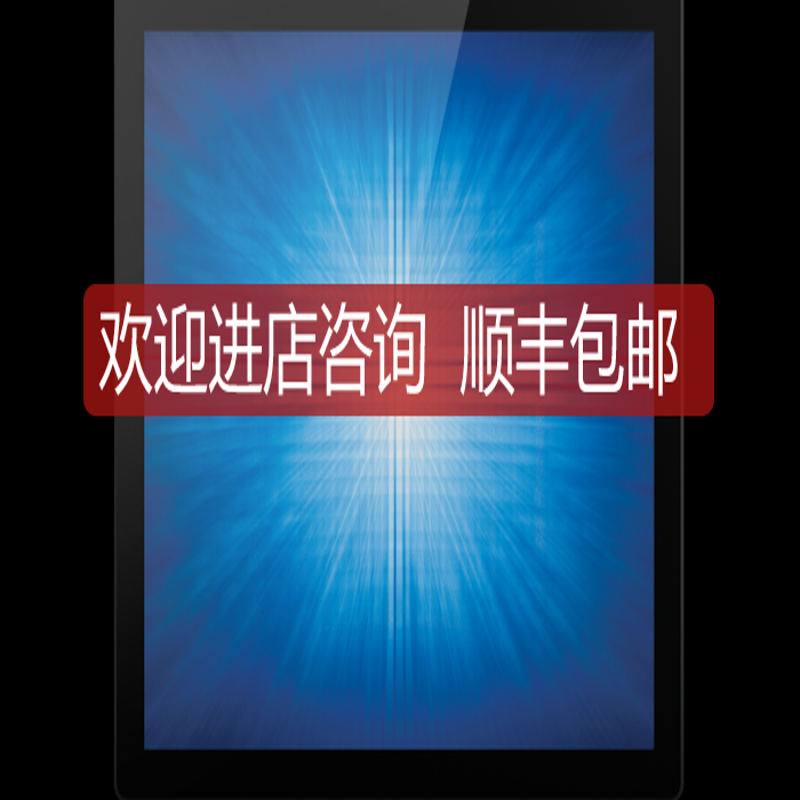ELO嵌入开放式E326541表波触摸屏显示器ET1991L-8CWB-1-S询价