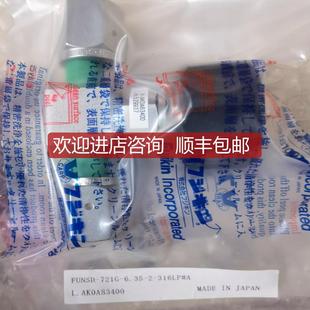 6.35 FVCR手动高压隔膜阀FUNSD 721G 询价 富士金