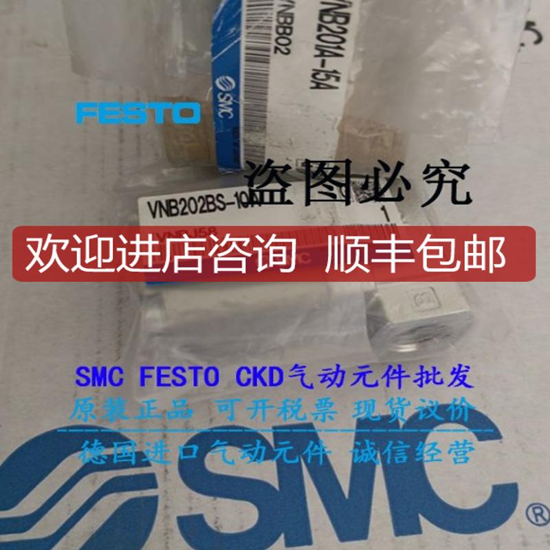 VNA601A-40A32A VNA401A-25AVNA301A-20A VNA201A-15A V询价