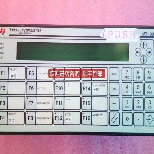 TEXAS INSTRUMENTS MT-80  询价