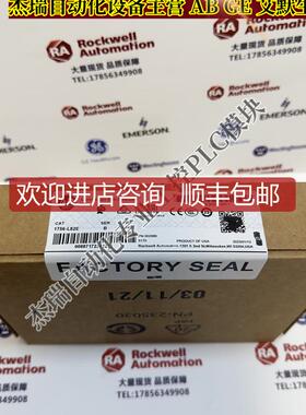 AB 1756-L82EControlLogix Logix5580 器 40MB内存 1756L82询价