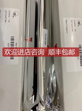 SGT整合过滤器--除水烃过滤管 SGT-F0201 SGT-F0301询价