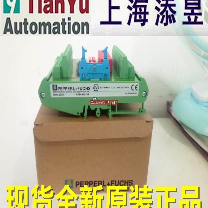 盾牌DGM TT 275 FM,DCO RK MD 48,BSP M4 BD 24,BSP M2 B询价