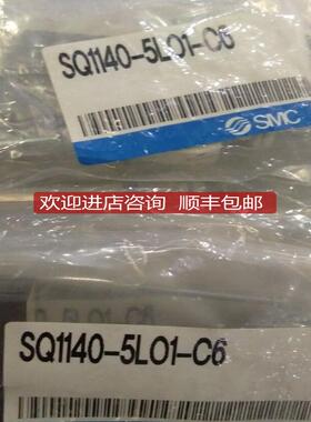 SMC 电磁阀SQ1140-5LO1-C6/SQ1231DN-5-C6-X39-Q询价