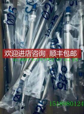 FE6品STO费斯GKC托气缸 ESNU-40-50-P-A 19381 全正 询价