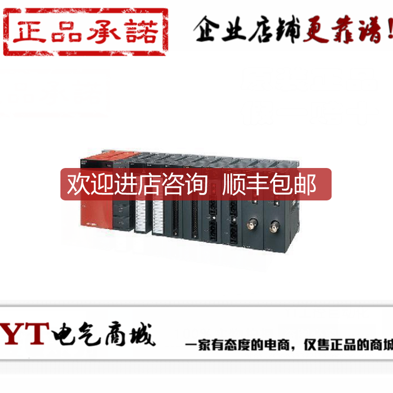 PLC Q00U/Q00UJCPU/01U/02UCPU/Q03UDV/03UDECPU 询价