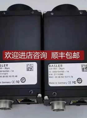 BASLER巴斯勒机9工业相机 scA1400-17gm 17gc 30gm 3询价