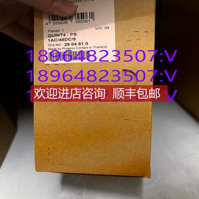 菲尼克斯48V5A开关电源QUINT4-PS/1AC/48DC/5-2904610询价