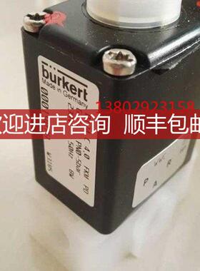 宝德burkert涡轮流量计S030 00423940 PVC D32询价