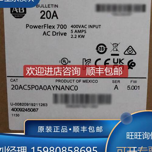 20AC5P0A0AYNANC0 20AD027A0AYNANC0  AB 模块 询价