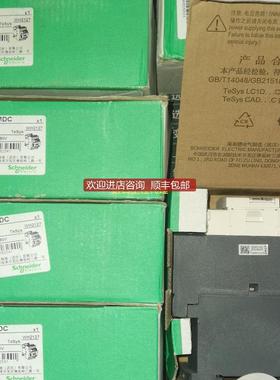 ' LC1D258MDC 直流接触器 DC220V 25A电梯专用询价