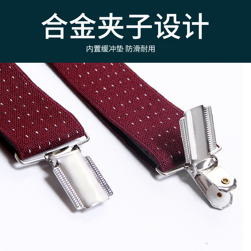 男士背带X型裤子吊m带西裤背带夹老人吊裤带男式胖子防滑商务松紧