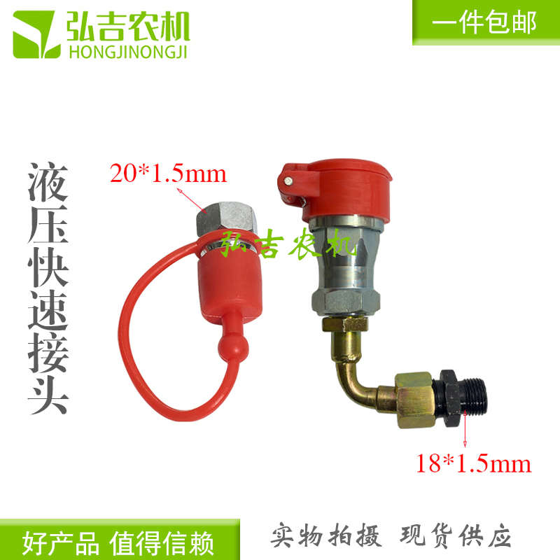 对空心分配器丝快速快带液压配件液压弯头接头O阀多路 丝插头 油
