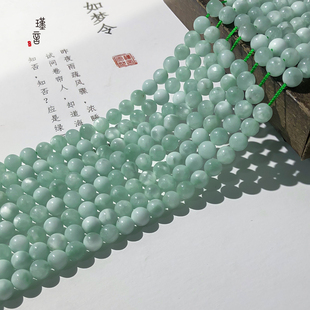 手链串珠珠子饰品diy材料绿天使绿绿海L纹石单珠配件手串散珠