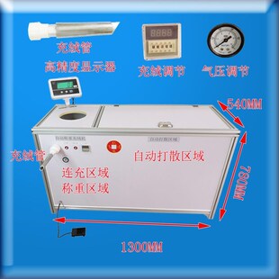 自动充棉机d充绒机羽绒服充绒机带打散功能让绒与棉更松散