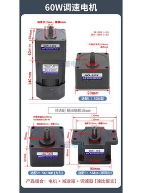微型普小型齿轮变速电机可调伟无极调速电机220400w-Z交流减速6