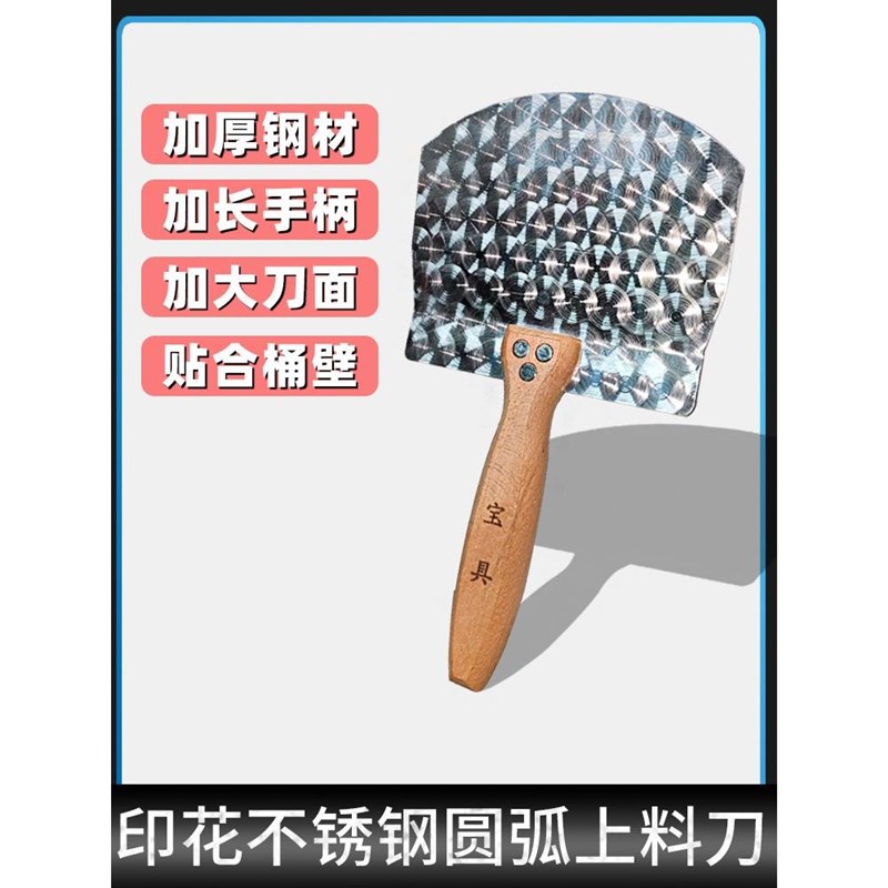 不锈钢加厚抹灰铲刀批灰刮腻子泥瓦工扇形托板贴砖小X铲子上料神