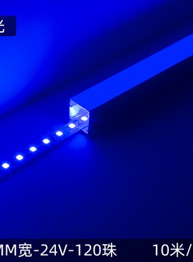 led12v蓝色灯带贴片裸板线条软灯条24伏M高亮蓝光超细超薄5米包装