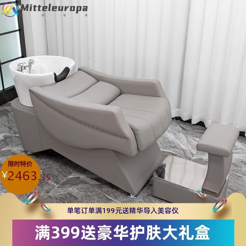 新款洗头床理发店专用发廊理发冲水床半躺按摩床美发陶瓷盆按摩床,商业/办公家具,美容床/美发床/洗头床,淘宝优惠券,粉丝福利购,淘宝优惠卷