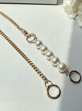 小将包珍珠V延长链条买肩带改造麻腋单下包包链配件diy两用U-9108