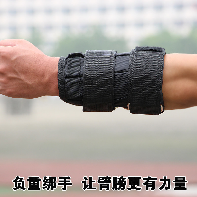 负重钢板绑手g沙袋学生训练绑手胳膊臂膀沙袋铅块绑手跑步运动绑
