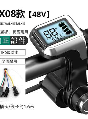 电动车电量显示把 电RIZ车代驾车液晶锂电量显V示油门转调速把364