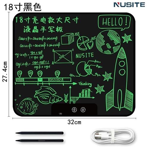液晶手写板可充电白板写字板桌面电子草J稿书写本板小黑板办公记