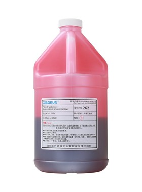 262 263f 271 277红色高强度螺丝胶厌氧胶金属螺纹锁固密封剂1L
