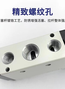 电磁阀4V210-08二位五通气动换向阀4V11K0-06线圈4V10-10