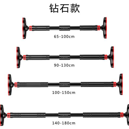 单杠家用室内引体向上器墙体门上单杠免打孔体育吊杠门框健身器材