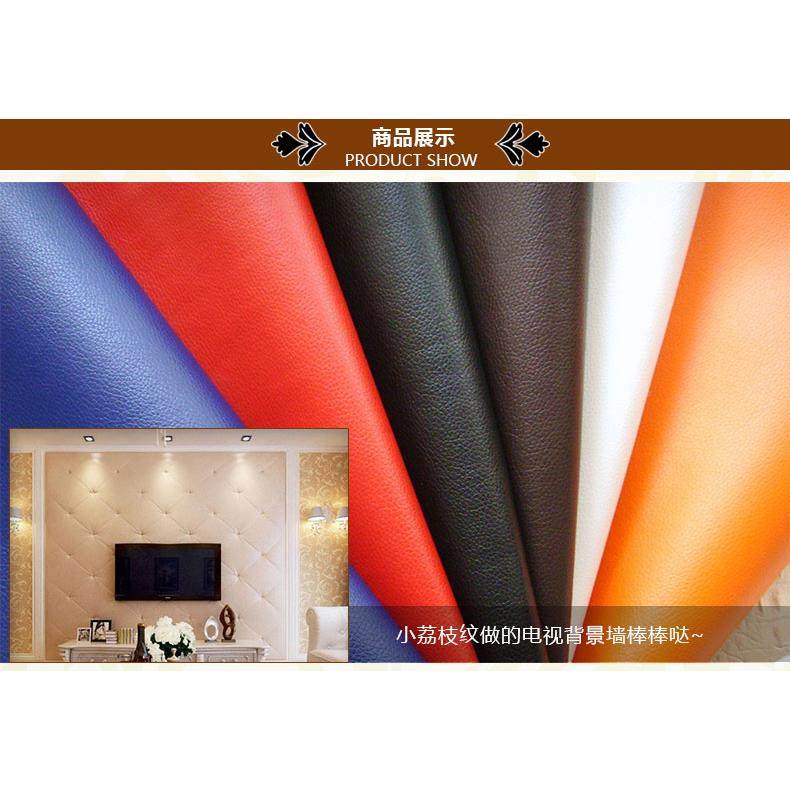纯色pu皮荔枝纹包沙发皮人造革仿 软皮SPH料diy面料厚 布硬包料