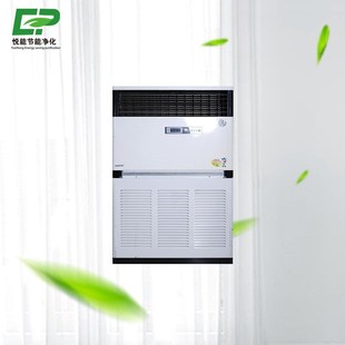 空調(diào) 水溫制V冷立式 水溫水冷空調(diào)1830 空調(diào)安裝 節(jié)能 薦