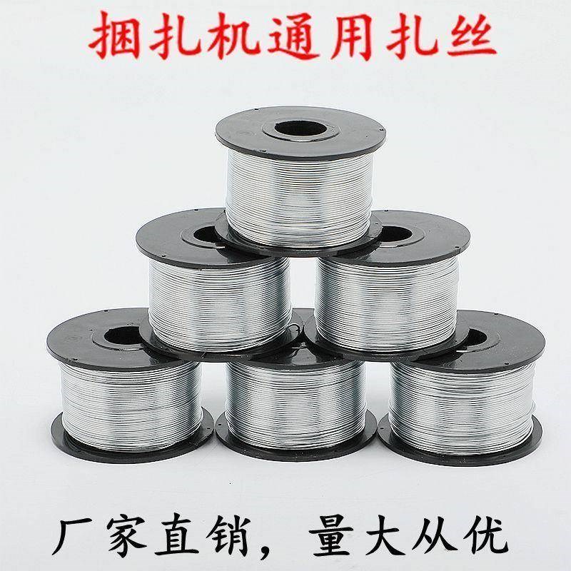 光缆附挂机扎丝钢筋捆扎机绑丝镀B锌铁丝挂缆机扎线0.8mm绑扎丝