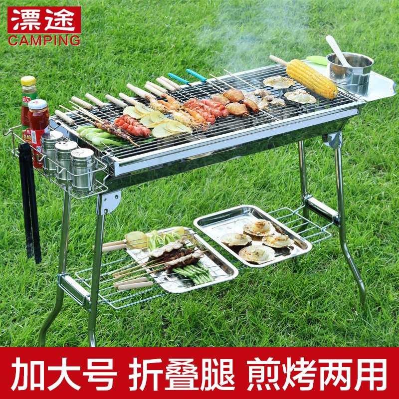不锈钢烧烤架户外木炭烧烤炉家用烤炉F加厚便携折叠碳烤炉烤肉架