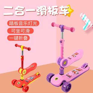 儿童滑板车3 12岁u可坐多功能折叠音乐闪光跑马灯滑板车加宽