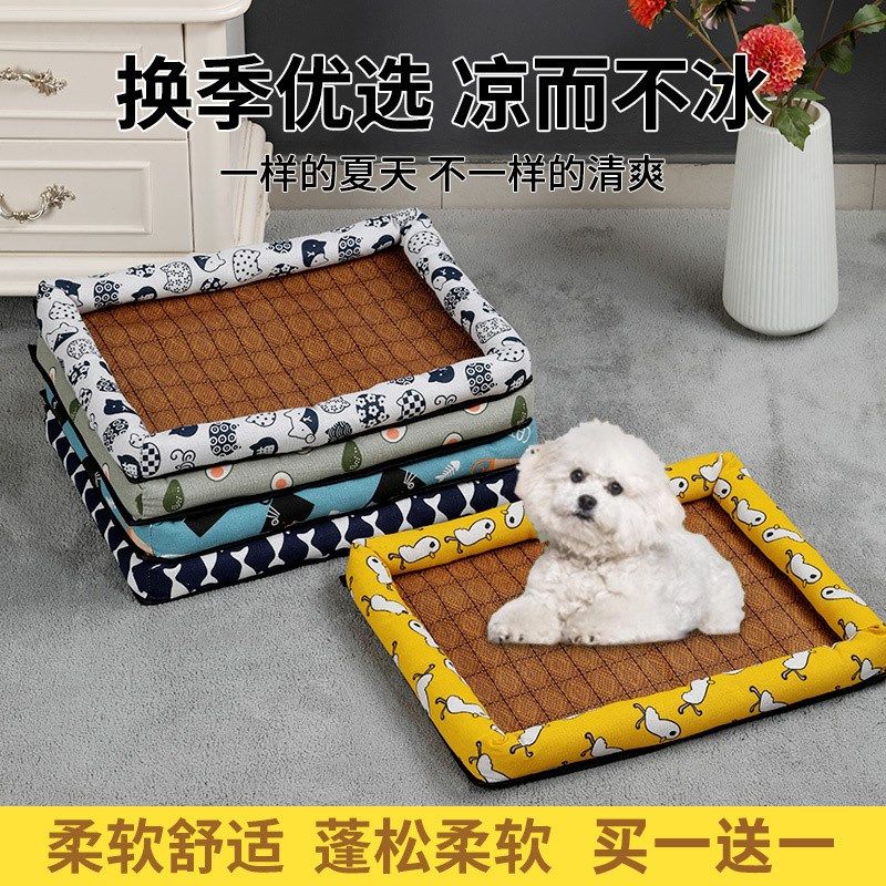 猫窝夏天凉窝四季通用小型中型狗窝宠物凉席窝猫窝垫子耐磨抓可洗,宠物/宠物食品及用品,猫窝/屋/帐篷/沙发,淘宝优惠券,粉丝福利购,淘宝优惠卷